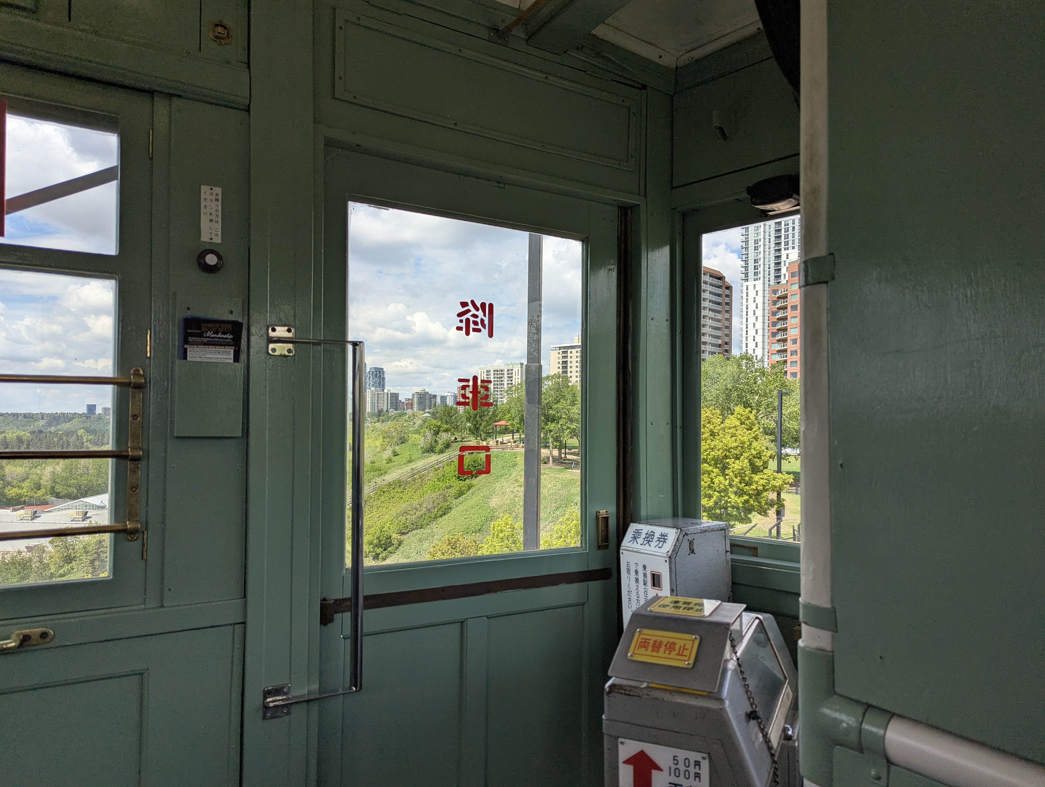 Birthday Trip to Canada, High Level Streetcar, Edmonton
